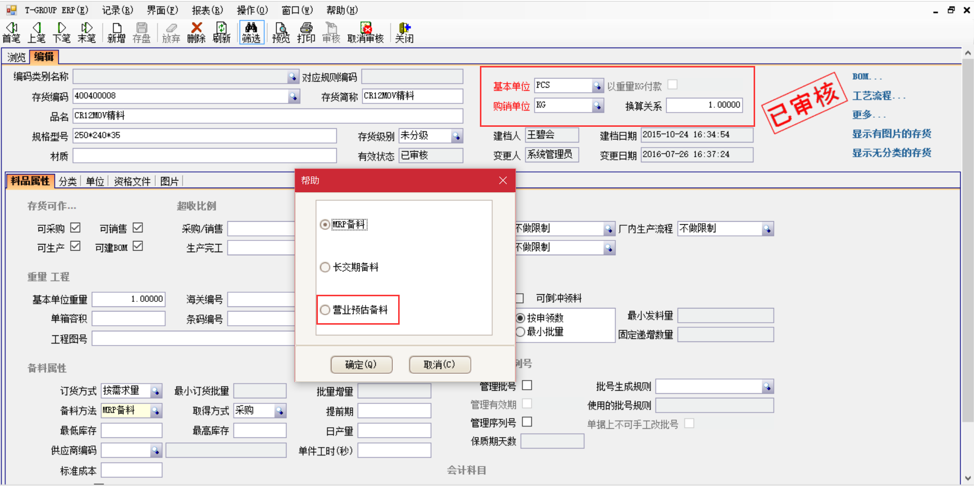 选购华体会·官方版网站登录入口-华体会（中国）
时需要注意哪些事项？